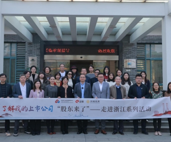 《股東來(lái)了》走進(jìn)嘉欣絲綢